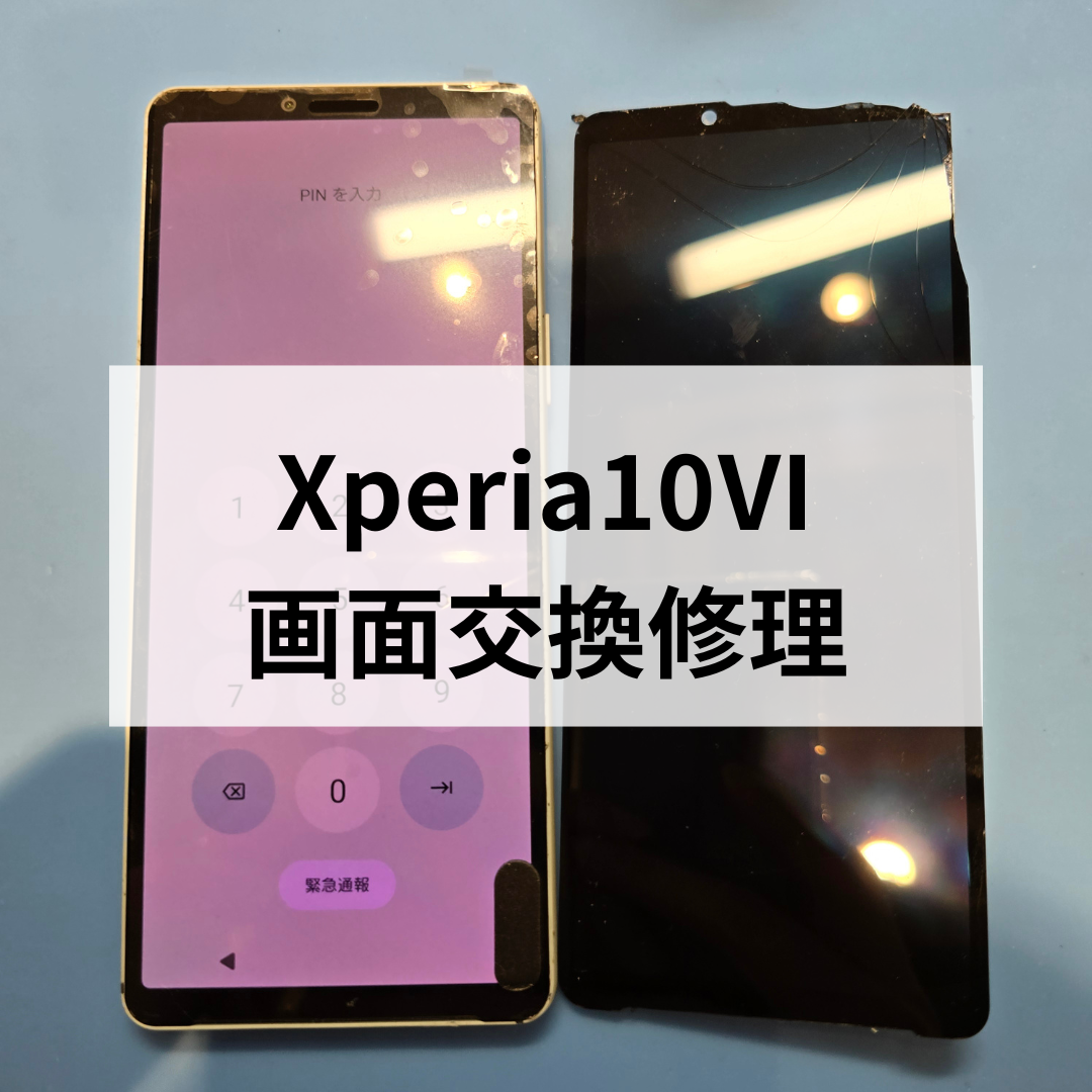【福岡・天神】Xperia 10 VI（エクスペリア10Ⅵ）画面割れ・タッチ不良は即日対応！スマホ修理工房 天神地下街店